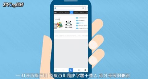 千柚短视频赚钱软件下载 