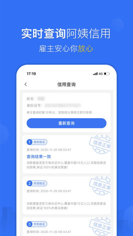 咔嚓截屏软件安卓下载 