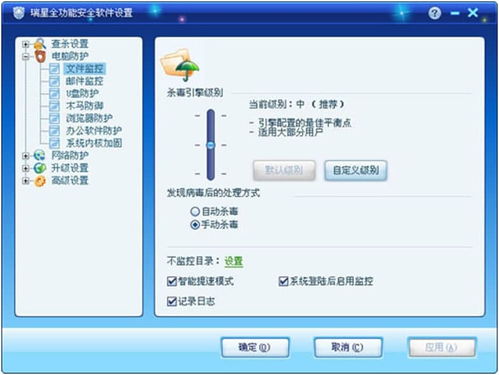 应用营地无限制版 