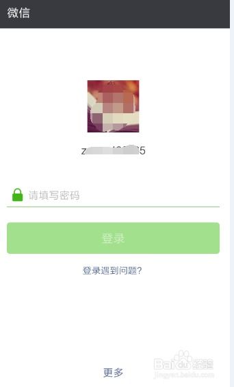 全国违章查询 