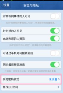 软件密码锁 