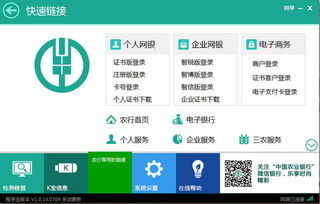 觅旅悦行软件免费版 