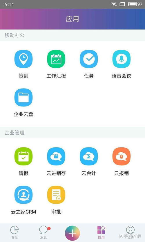 六悦到家上门服务软件官方版手机版2024下载安装 