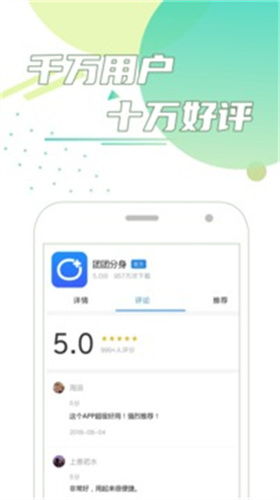快来潮物盒软件安卓手机版下载官方版 