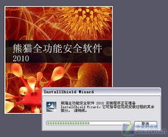 恐怖番茄先生安卓版下载安装正版 