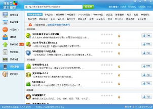 小桐影视专用安装包 