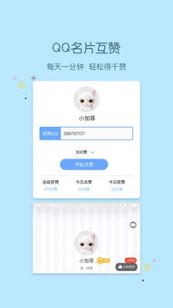 小精灵美化 