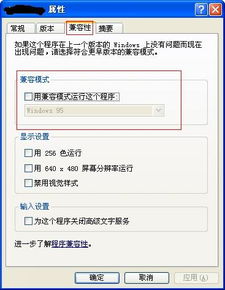 远安掌上办公软件最新版下载安装 