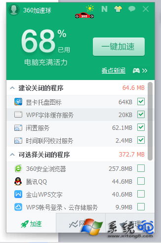 大地视频下载免费最新版 