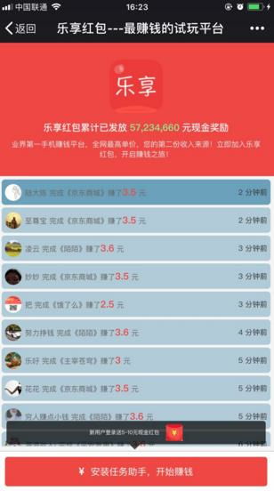 植物大战僵尸像素版小熊试玩同款 