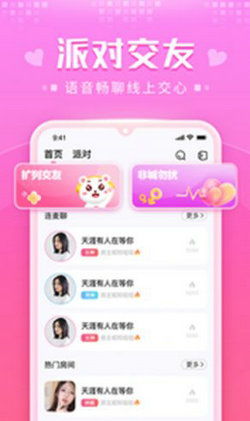 英孚英语软件官方版下载地址v1.8.0 