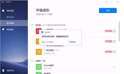 歪歪影视安全下载软件 