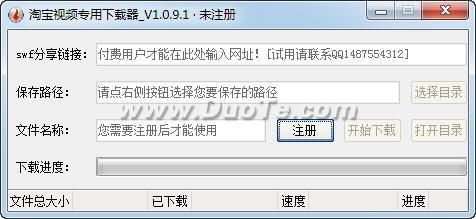 企业安全培训软件下载 
