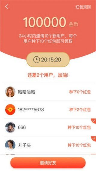 比较简单的大冒险免费下载 