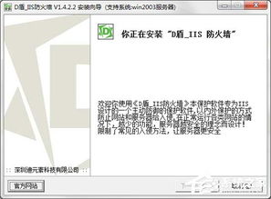 小桐影视专用安装包 