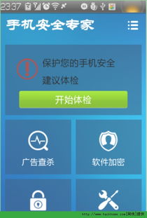 极限全驾驶模拟器 