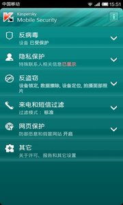 企业安全培训软件下载 