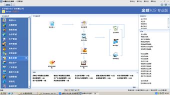 六悦到家上门服务软件官方版手机版2024下载安装 