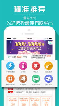 盛读小说赚钱软件下载 