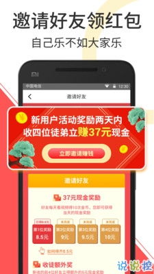 改变生活的选择安卓汉化 