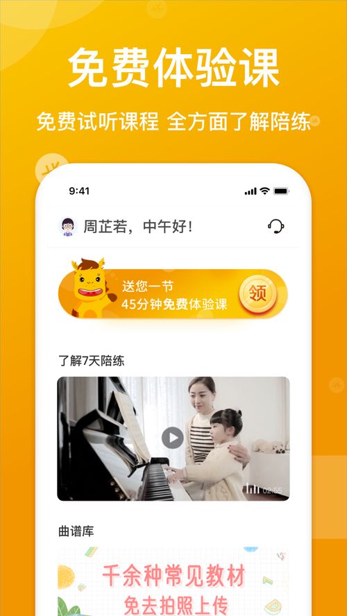 头像定制软件 