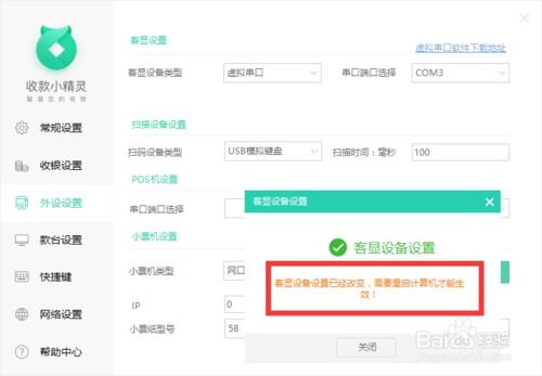 壁纸主题精灵软件下载 