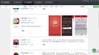 与狐狸的日常安卓汉化版 
