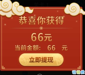 天天分享软件库 