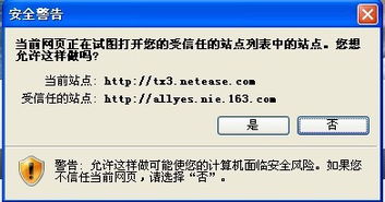 白描下载软件安装 