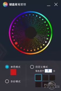 热卜排盘软件下载 