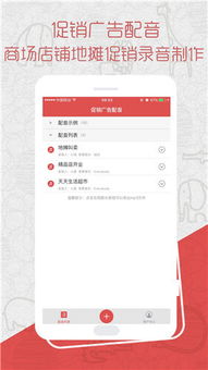 火绒安全软件app下载 