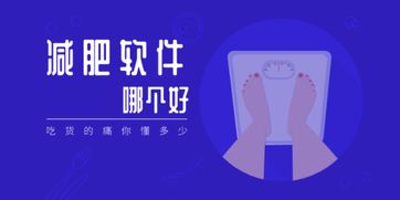 我的健身减肥软件官方版下载v1.0.0 