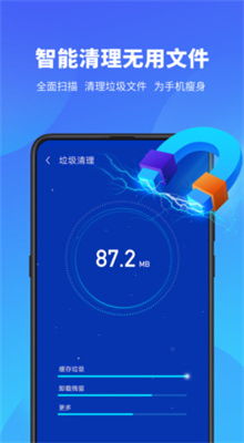 商场排序大师ArcadeSortMaster中文版下载v1.0 