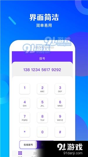 柠柚文件加密 