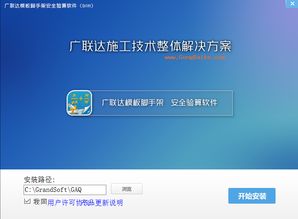 全能智能科学计算器软件官方最新版2024下载安装 