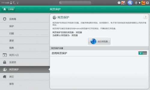 拆下板上的螺钉 