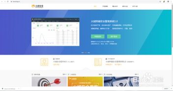 你够聪明吗安卓版免费下载安装 