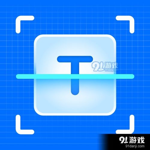 火绒安全软件app下载 火绒安全软件app下载