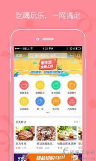 强哥的幸福生活赚钱小游戏 强哥的幸福生活赚钱小游戏