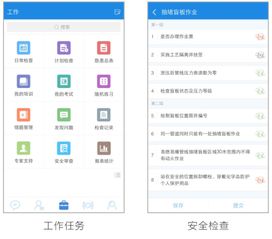 什么什么里奥冒险 