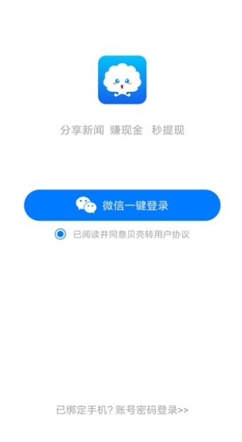 菲多在哪里手游官方版下载2024 