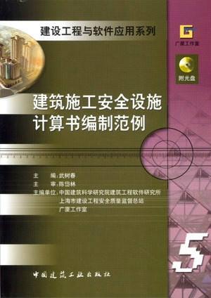 屏幕使用时间安卓版 
