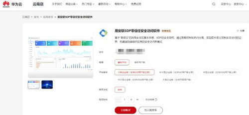 小桐影视专用安装包 