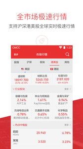 火绒安全软件app下载 