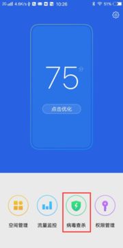 疯狂刷题软件下载安装 