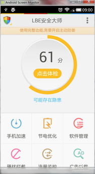 色盲色弱检测手机app官方版v1.0.0安卓最新版 