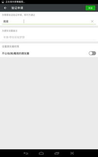 比较简单的大冒险免费下载 