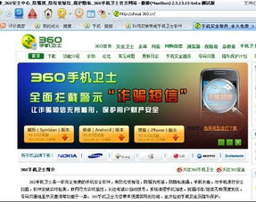 奇虎拼拼商城系统电商官方版2024免费下载 