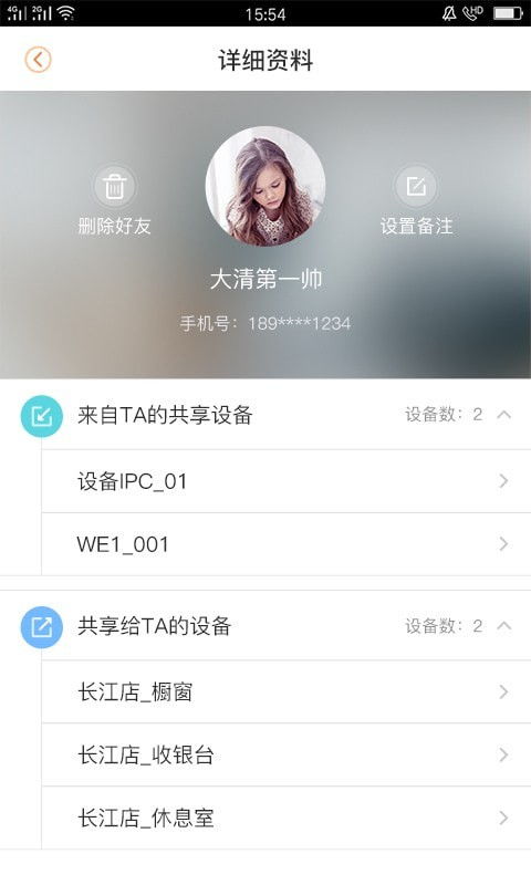 乐橙影视官方版软件安卓版2024下载 乐橙影视官方版软件安卓版2024下载
