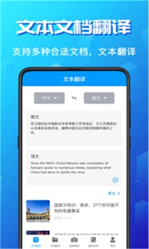 安兔兔手机测评软件 
